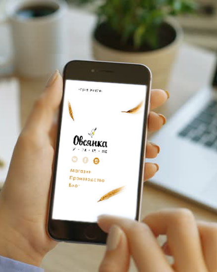 овсянка ярославль меню кафе. phone. овсянка ярославль меню кафе фото. овсянка ярославль меню кафе-phone. картинка овсянка ярославль меню кафе. картинка phone. Андропова, 13 Центральный рынок, крытый павильон с 9:00 до 19:00